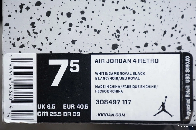 Retro 308497-117 Motorsports Jordan (2017) Air 4 0707
